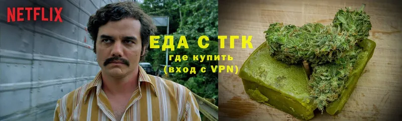 Еда ТГК конопля  Барнаул 