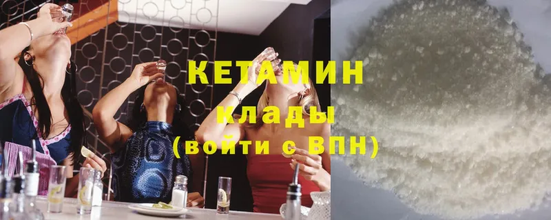 кракен как войти  Барнаул  КЕТАМИН ketamine  продажа наркотиков 