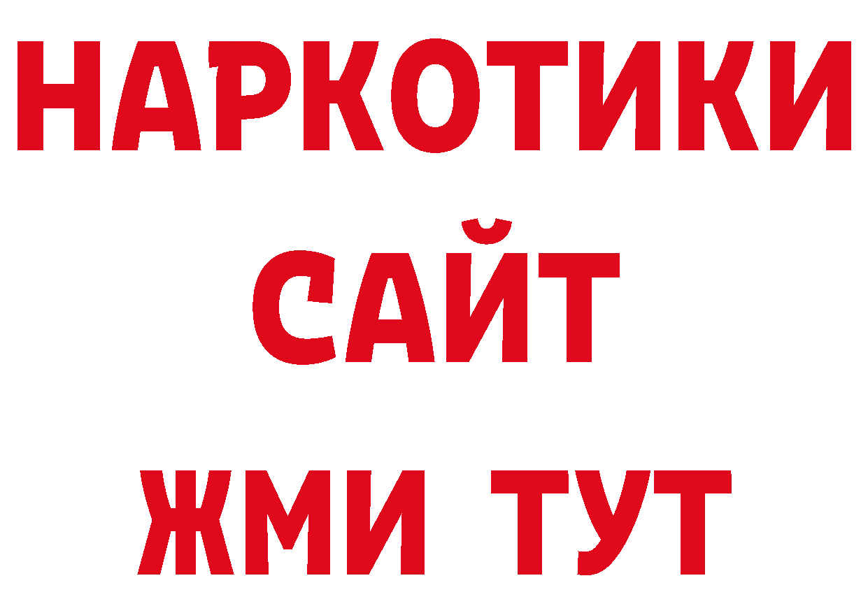 Кодеин напиток Lean (лин) онион нарко площадка ссылка на мегу Барнаул