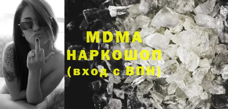 наркотики  Барнаул  MDMA crystal 